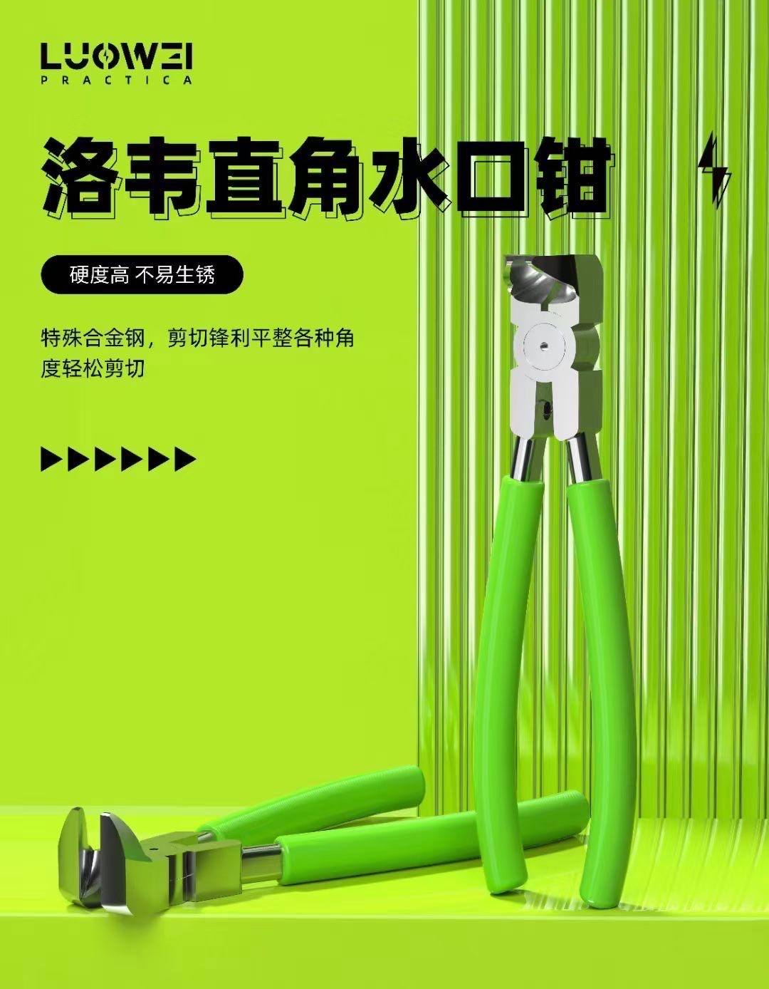 Electronics Repair Degree - LuoWei 102 Professional Diagonal Pliers/90-Degree Pliers/Soldering