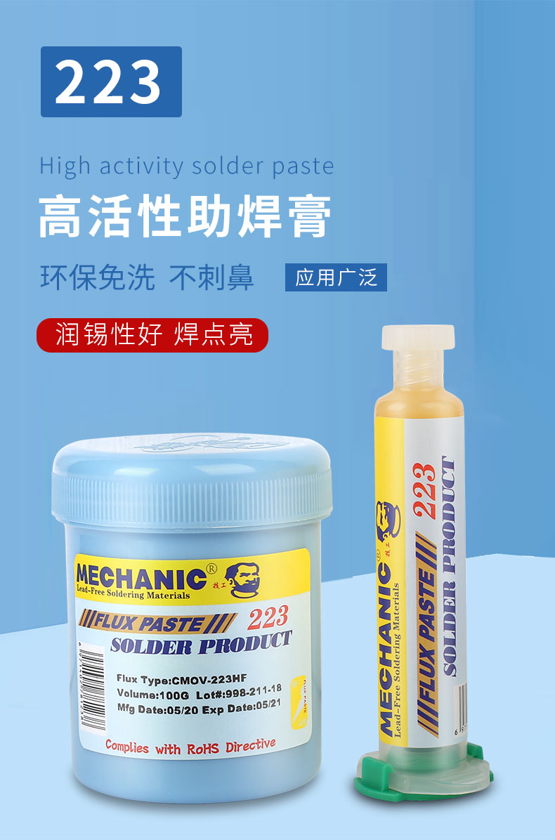MECHANIC OFFICIAL 223-559 High - Soldering Flux Liquid 评论和价格