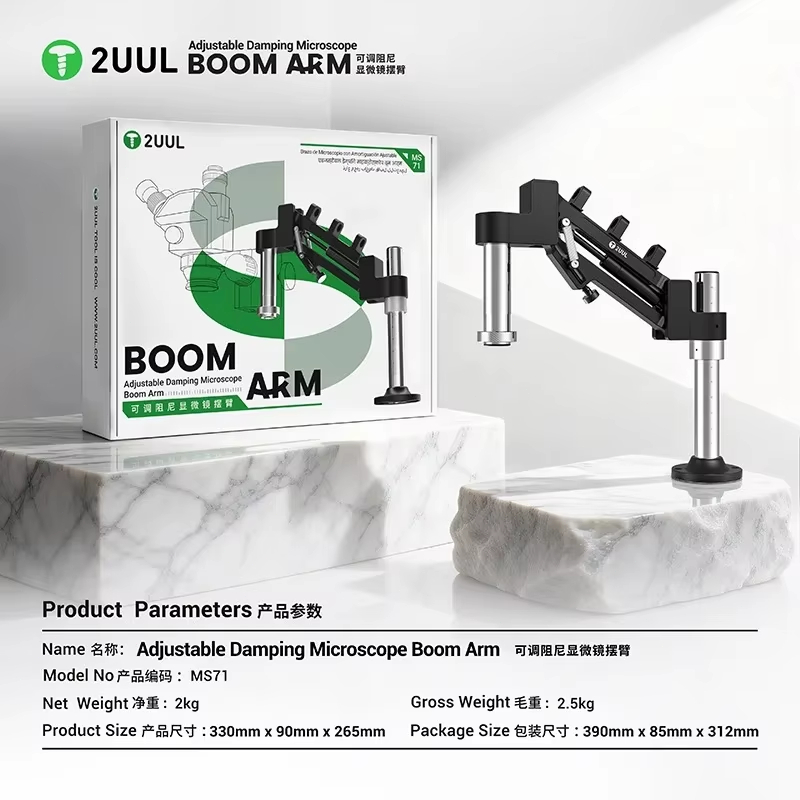 2UUL MS71 Adjustable Damping M - Electronics Repair Workshop 评论和价格