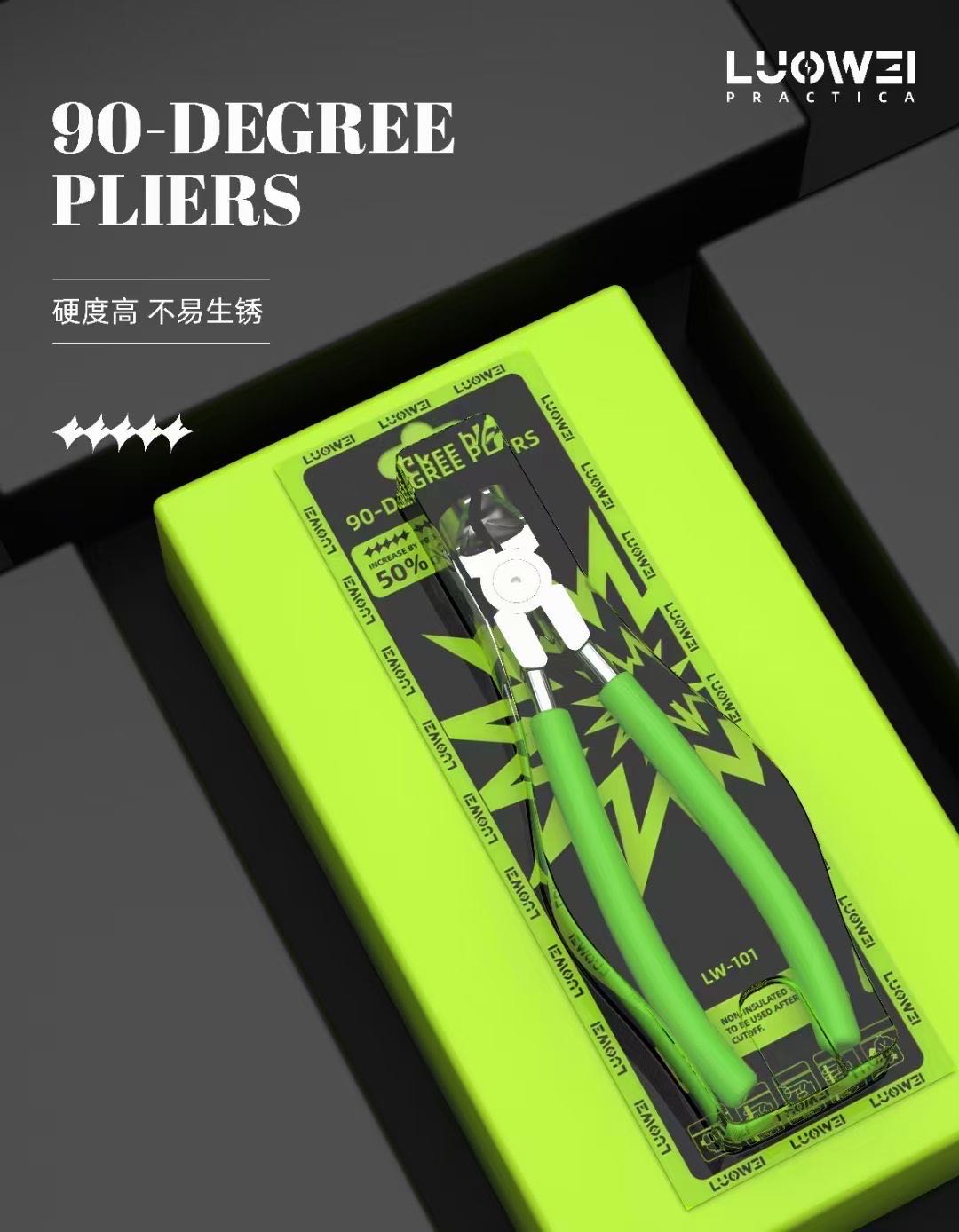 LuoWei 102 Professional Diagon - Electronics Repair Degree 评论和价格