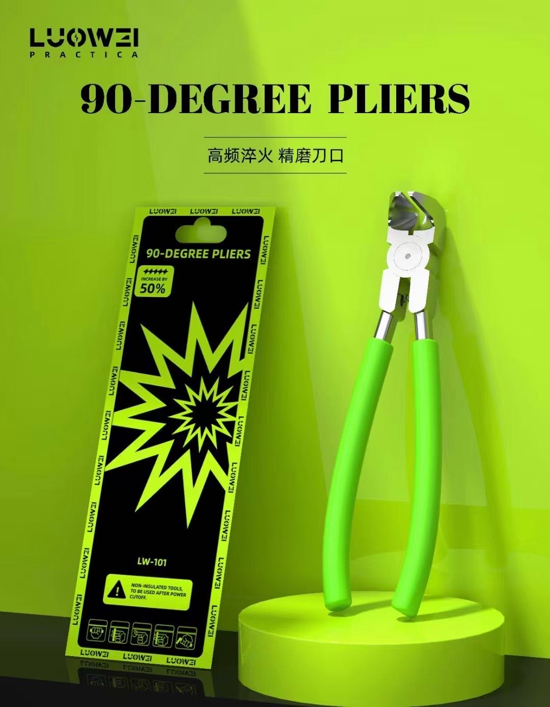 LuoWei 102 Professional Diagon - Electronics Repair Degree 评论和价格