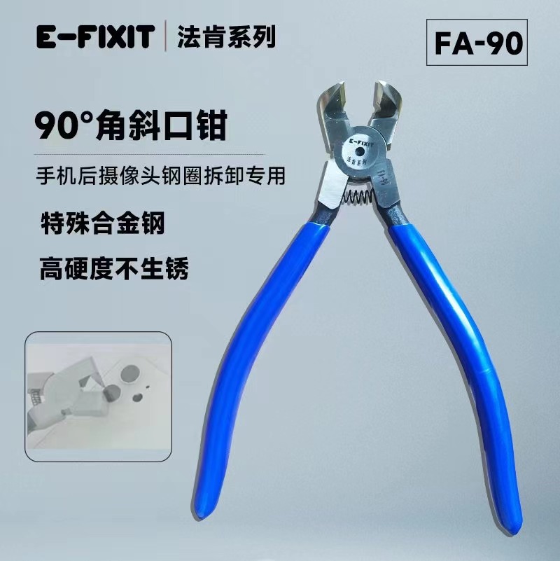 LuoWei 102 Professional Diagon - Electronics Repair Degree 评论和价格