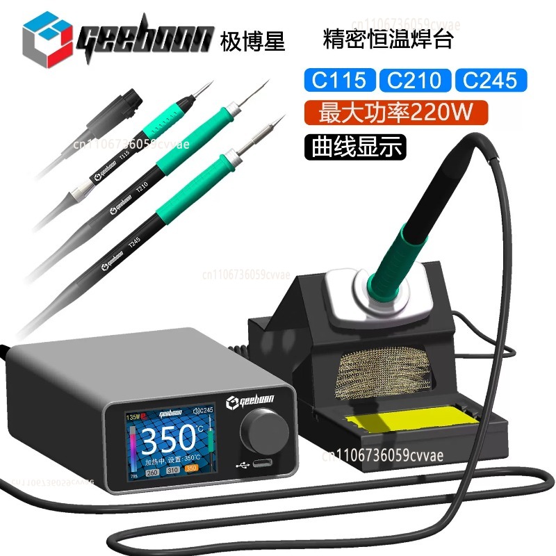 TC22 240W Soldering Station Ki - Electronics Repair Tools 评论和价格